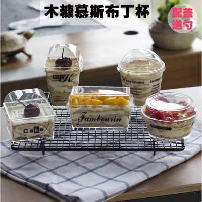 圆法语字母木糠杯方形慕斯 布丁 提拉米苏蛋糕冰淇淋果冻杯 虎窝淘