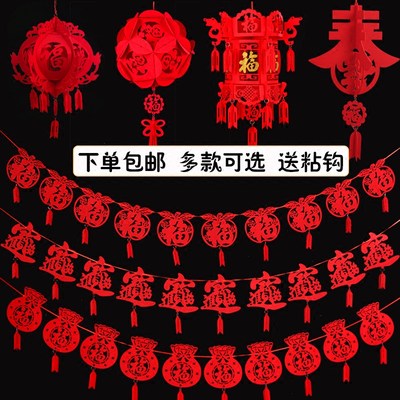 新年装饰无纺布大红宫灯春节布置结婚福春喜字小灯笼圣诞元旦挂饰 虎窝淘