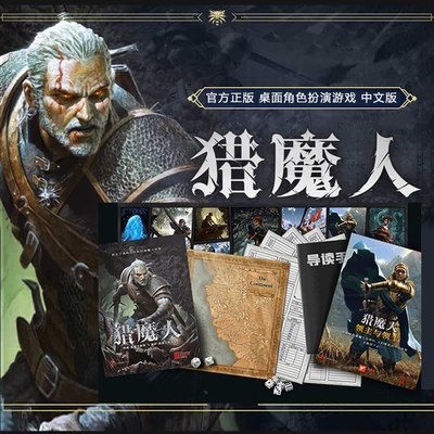 桌遊週邊7入奇幻套骰骰子d D Trpg 桌上遊戲周邊大世界桌遊正版益智桌上遊戲 松果購物 買不完的生活好物