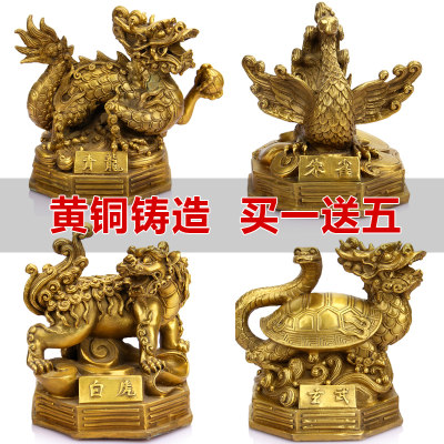 铜四神兽摆件铜青龙白虎朱雀玄武铜四方神摆件一套家居工艺礼品 虎窝淘