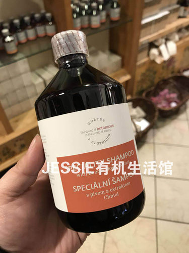 捷克botanicus菠丹妮啤酒花洗发水500ml欧缇诗芳疗洗发露控油无硅
