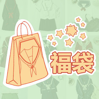 西洋果子水手服四季fu袋上衣裙子套装 虎窝淘