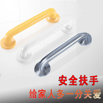 不锈钢浴室安全扶手楼梯卫生间老人防滑把手厕所马桶栏杆防摔扶手 虎窝淘
