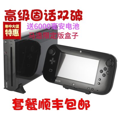 Wiiu 价格 图片 淘宝天猫wiiu优惠商品大全 综合排序 虎窝淘