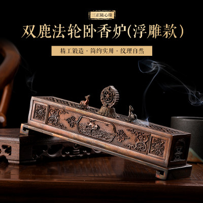 藏传佛教用品双鹿法轮卧香炉仿古浮雕镂空香薰炉家用礼佛图案 虎窝淘