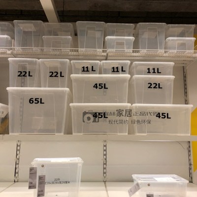 Ikea宜家萨姆拉附盖储物盒透明收纳盒整理箱多规格大小收纳盒 虎窝淘