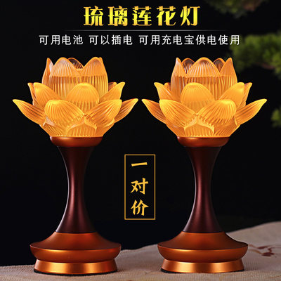 莲花灯佛供灯家用佛灯佛前供灯一对插电供佛led长明灯电池荷花灯 虎窝淘
