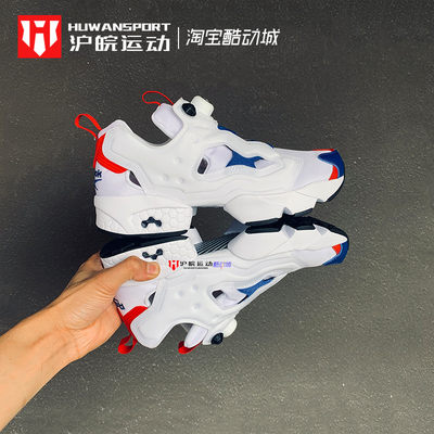 Reebok Insta Pump Fury 充气鞋男女子复古老爹鞋运动跑鞋fu9113 虎窝淘