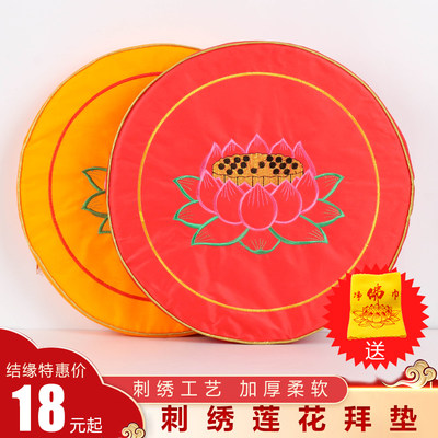 拜垫拜佛垫跪垫家用加厚大拜垫家用跪垫蒲团磕大头垫禅修莲花垫 虎窝淘