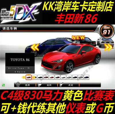 湾岸5dx 价格 图片 淘宝天猫湾岸5dx优惠商品大全 2 综合排序 虎窝淘