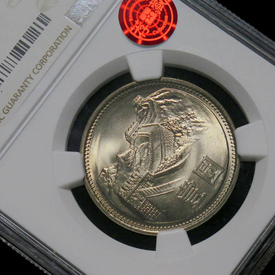 直播间1981年长城币1元MS66-67分NGC评级币 包邮全新原光硬币收藏