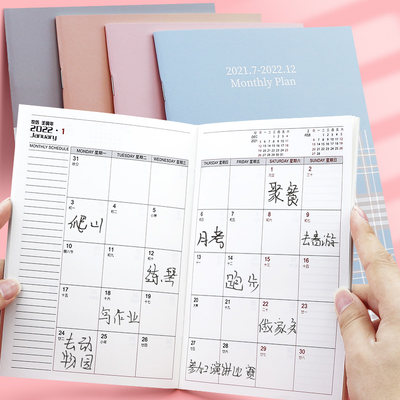 工作小秘书22年日程本带日期的笔记本大格子记事日历有
