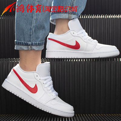 小鸿体育air Jordan 1 Low Aj1 白红低帮复古篮球鞋ao9944 161 虎窝淘