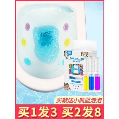马桶凝胶小花花瓣清洁剂洁厕灵日本除臭神器厕所去异味清香型香味 虎窝淘