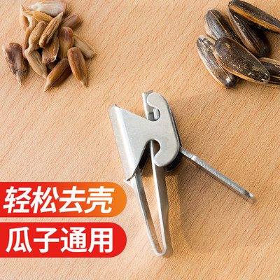 包邮不锈钢瓜子钳瓜子夹剥瓜子西瓜子花生去壳神器松子钳坚果开壳 虎窝淘