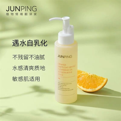 俊平大魔王 价格 图片 淘宝天猫俊平大魔王优惠商品大全 综合排序 虎窝淘