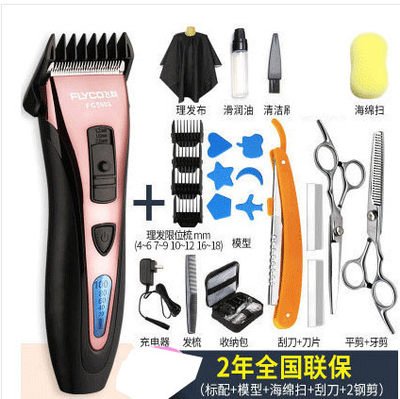 飞科理发器推剪电动剃头刀神器家用男光头专业发廊店专用电剪推刀 虎窝淘