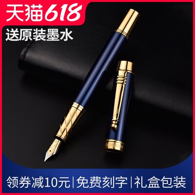 英雄钢笔1707黑亮漆书写练字墨水笔男士女士高档精致商务签字签名专用生日礼物送礼定制专属刻字 虎窝淘