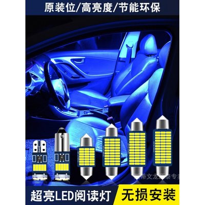 奥迪q5 Q7阅读灯led车内灯改装汽车车顶灯室内灯后备箱灯牌照灯 虎窝淘