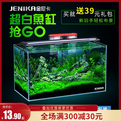 超白鱼缸玻璃客厅桌面生态小型斗鱼金鱼乌龟长方形懒人养鱼小鱼缸 虎窝淘