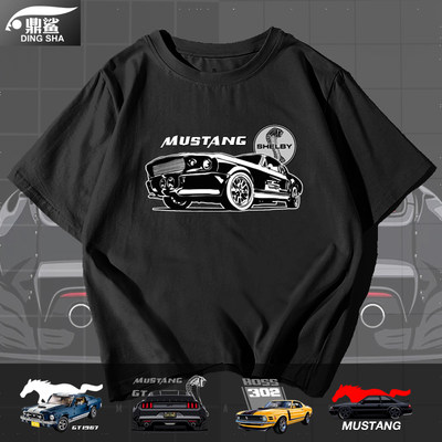 可定制野马mustang Gt美式肌肉车赛车纯棉短袖t恤衫男女半袖衣服 虎窝淘