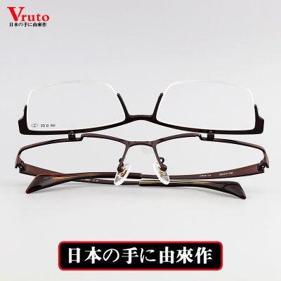 下半框眼镜 价格 图片 淘宝天猫下半框眼镜优惠商品大全 综合排序 虎窝淘