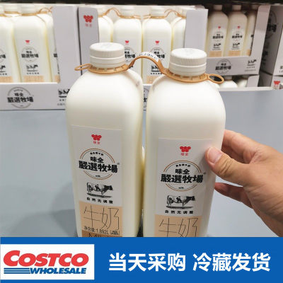 Costco官方旗舰店 价格 图片 淘宝天猫costco官方旗舰店优惠商品大全 销量排序 虎窝淘