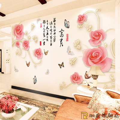 大型客厅墙纸自粘电视背景墙贴墙壁贴纸贴画墙面墙上装饰壁纸贴花 虎窝淘