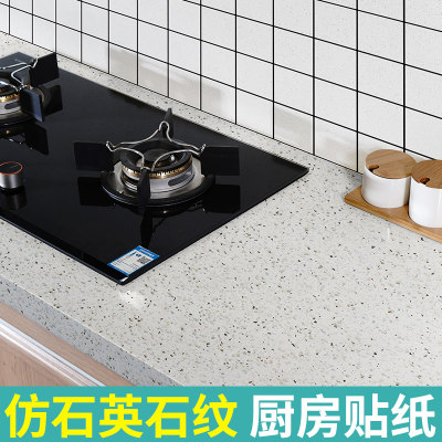 加厚防水大理石纹贴纸厨房防油橱柜台面灶台家具翻新墙纸自粘壁纸 虎窝淘