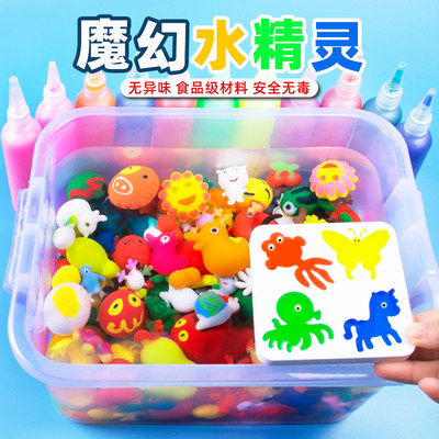 神奇水精灵魔幻水宝宝幼儿diy手工制作3 6岁儿童益智抖音亲子玩具 虎窝淘