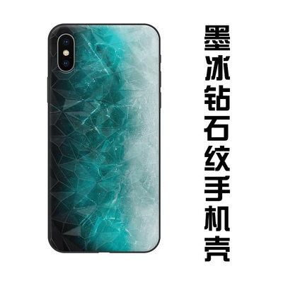 菱形壳定制iphone12手机壳彩虹墨冰壁纸k30s至尊纪念版oppoa93任意机型vivoiqoou3钻石纹diy苹果x60华为y52s 虎窝淘