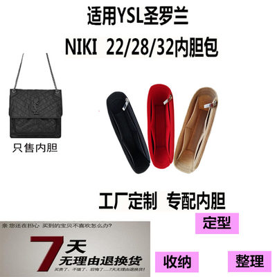 圣罗兰包包 价格 图片 淘宝天猫圣罗兰包包优惠商品大全 2 综合排序 虎窝淘