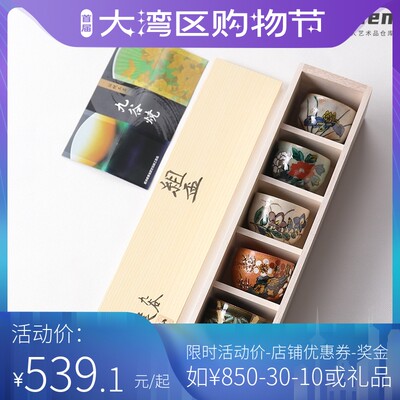 日本进口九谷烧美山窑五草花茶杯套装汤吞品茗杯主人杯功夫杯 淘宝天猫优惠券折扣 日本进口九谷烧美山 窑五草花茶杯套装汤吞品茗杯主人杯功夫杯相关商品大全价格图片搜索赛选 综合排行