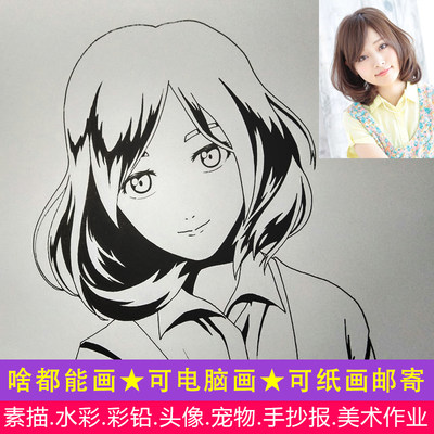 素描漫画卡通人物真人照片转手绘头像设计画像定制动漫代画情侣照 虎窝淘
