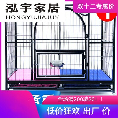 Sm狗笼子小型犬泰迪带厕所中型犬大型犬室内宠物狗sm狗笼子通用挪 虎窝淘
