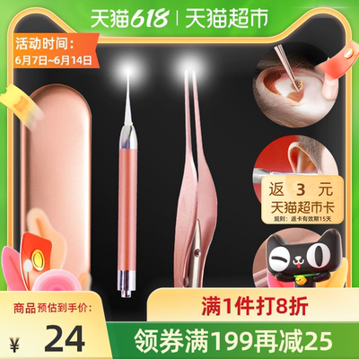 Edo神器带灯宝宝发光工具1挖耳勺 挖耳神器自带光源 天猫超市 淘优券