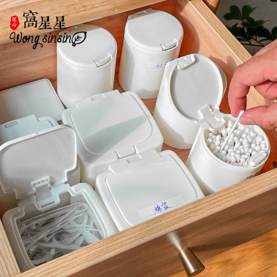 迷你带盖标签收纳盒塑料桌面收纳棉签盒防尘抽屉小物整理盒弹窗式 虎窝淘