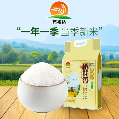 一米生活黑米1 25kg 罐黑香米黑米黑米粥饭五谷杂粮1罐2 5斤 图片价格品牌报价 京东