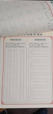 初学者铅笔练习纸一年级勾腕幼儿童竖线控笔训练字帖楷书同款横线 虎窝淘