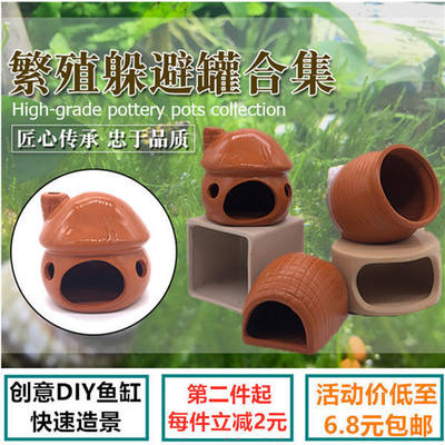 虾屋虾窝躲避屋 价格 图片 淘宝天猫虾屋虾窝躲避屋优惠商品大全 综合排序 虎窝淘