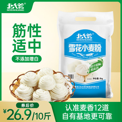 中筋面粉 价格 图片 淘宝天猫中筋面粉优惠商品大全 综合排序 虎窝淘
