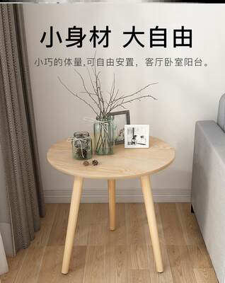 茶机小型家用实木沙发伴侣边桌侧边角柜扶手几客厅多功能简约现代 虎窝淘