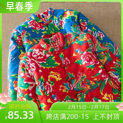 东北大棉袄防寒 价格 图片 淘宝天猫东北大棉袄防寒优惠商品大全 2 人气排序 虎窝淘