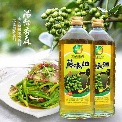 瓦山洪雅鲜青花椒麻椒油麻辣藤椒油 淘宝天猫优惠券折扣 瓦山洪雅鲜青花椒麻椒油麻辣藤椒油相关商品大全价格图片搜索赛选 综合排行