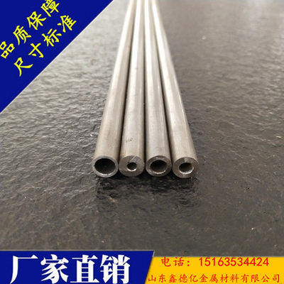 外径16 17 18 19 mm壁厚1 2 3 4 5 6 7mm碳钢无缝钢管零售铁管 虎窝淘
