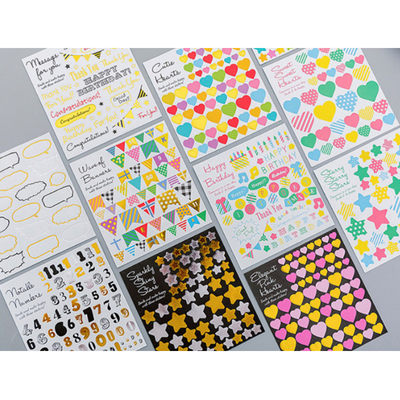 儿童成长手册幼儿园相册制作diy宝宝儿童贴纸生日快乐爱心星星对话框数字小旗帜几何图形创意贴画装饰材料 虎窝淘