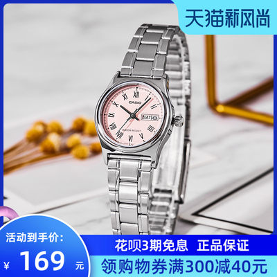 海外直邮卡西欧casio手表女时尚休闲钢带石英表女表ltp V006d 4b 虎窝淘
