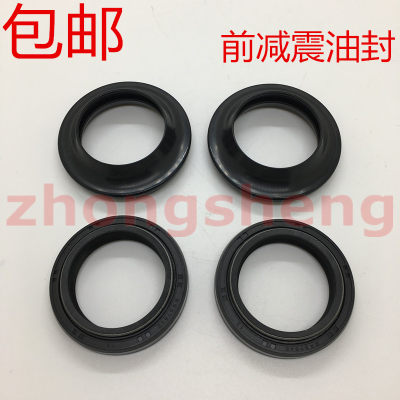 适用雅马哈摩托车配件jym250 劲龙250 前减震油封前叉避震油封 虎窝淘