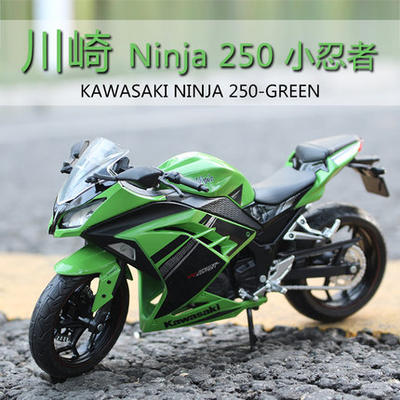 俊基1 12川崎h2 R小忍者250合金摩托车儿童玩具金属模型收藏摆件 虎窝淘