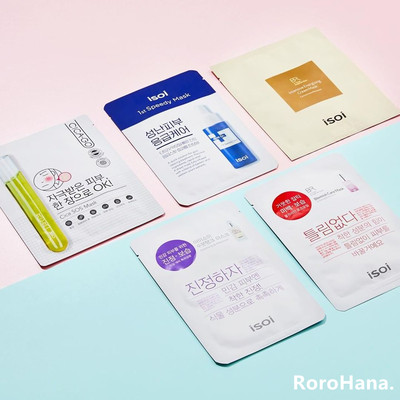 韩国get It Beauty推荐伊所爱isoi去瑕疵橡皮擦面膜镇痘调理修复 虎窝淘
